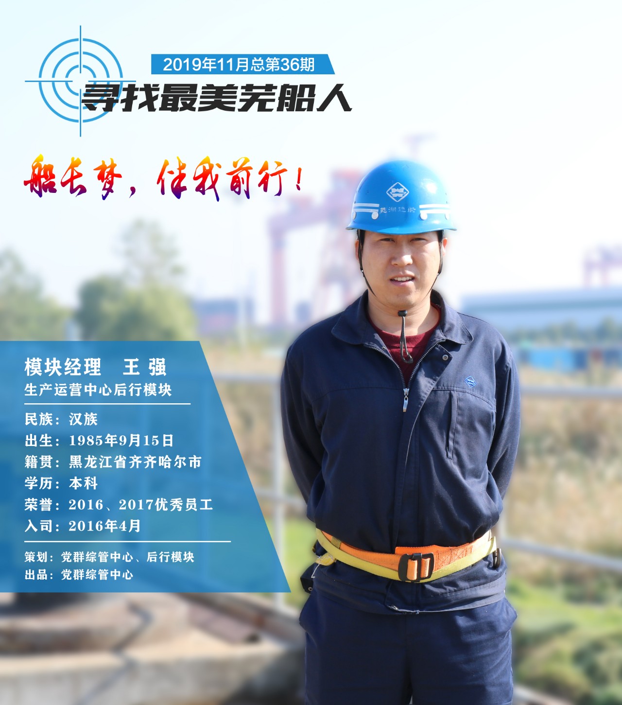 第40頁_新聞中心_蕪湖造船廠有限公司