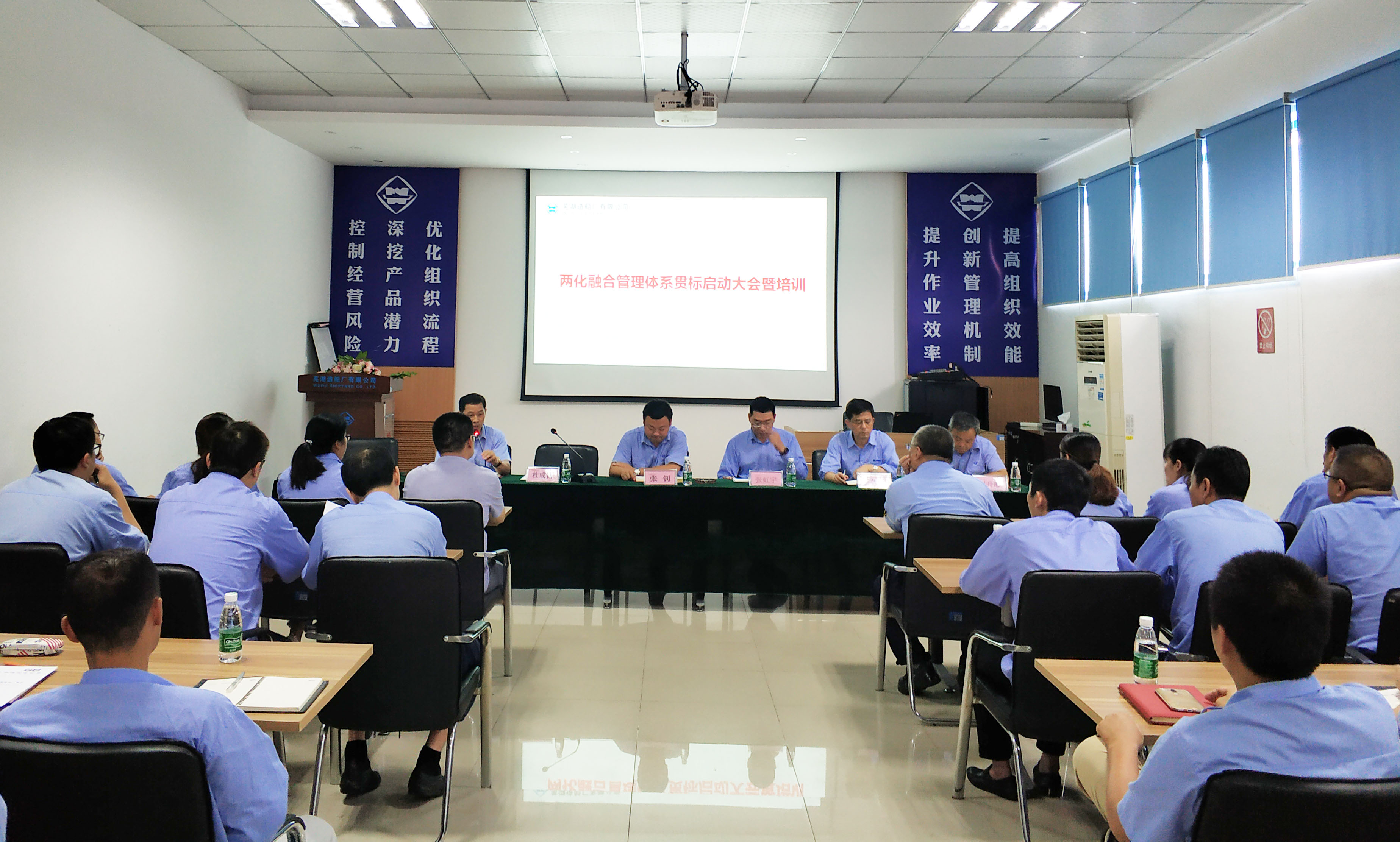 第44頁_新聞中心_蕪湖造船廠有限公司