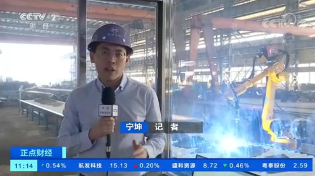 第42頁_新聞中心_蕪湖造船廠有限公司