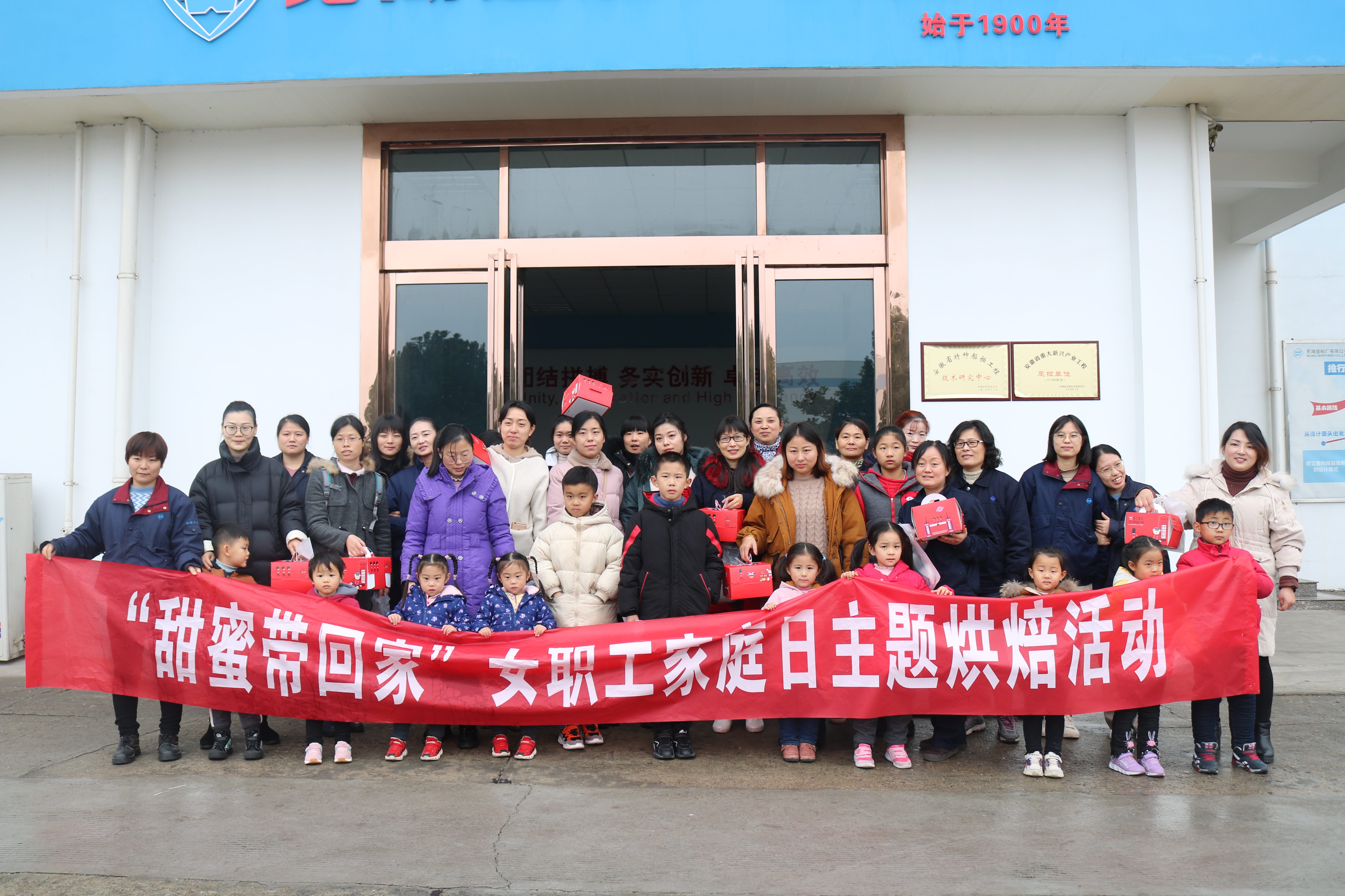 第40頁_新聞中心_蕪湖造船廠有限公司
