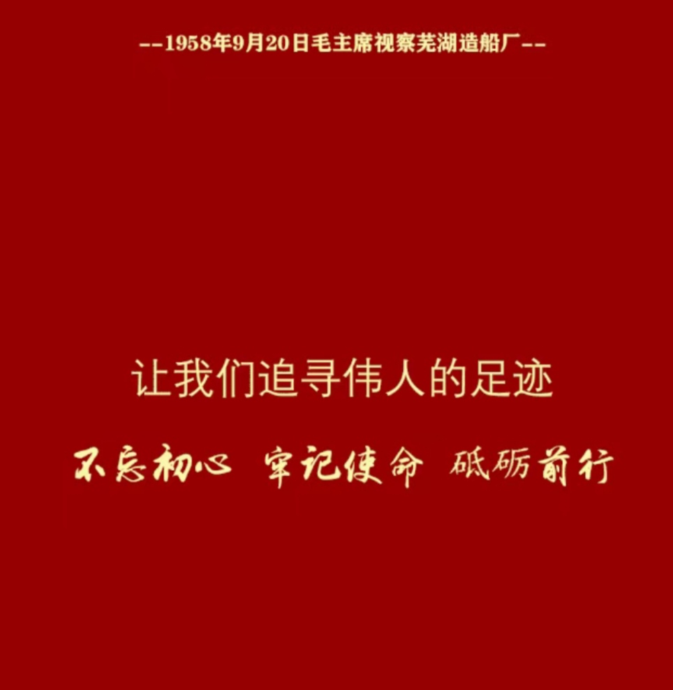 第43頁_新聞中心_蕪湖造船廠有限公司