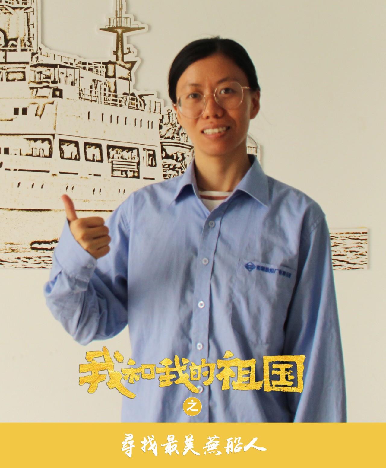 第42頁_新聞中心_蕪湖造船廠有限公司