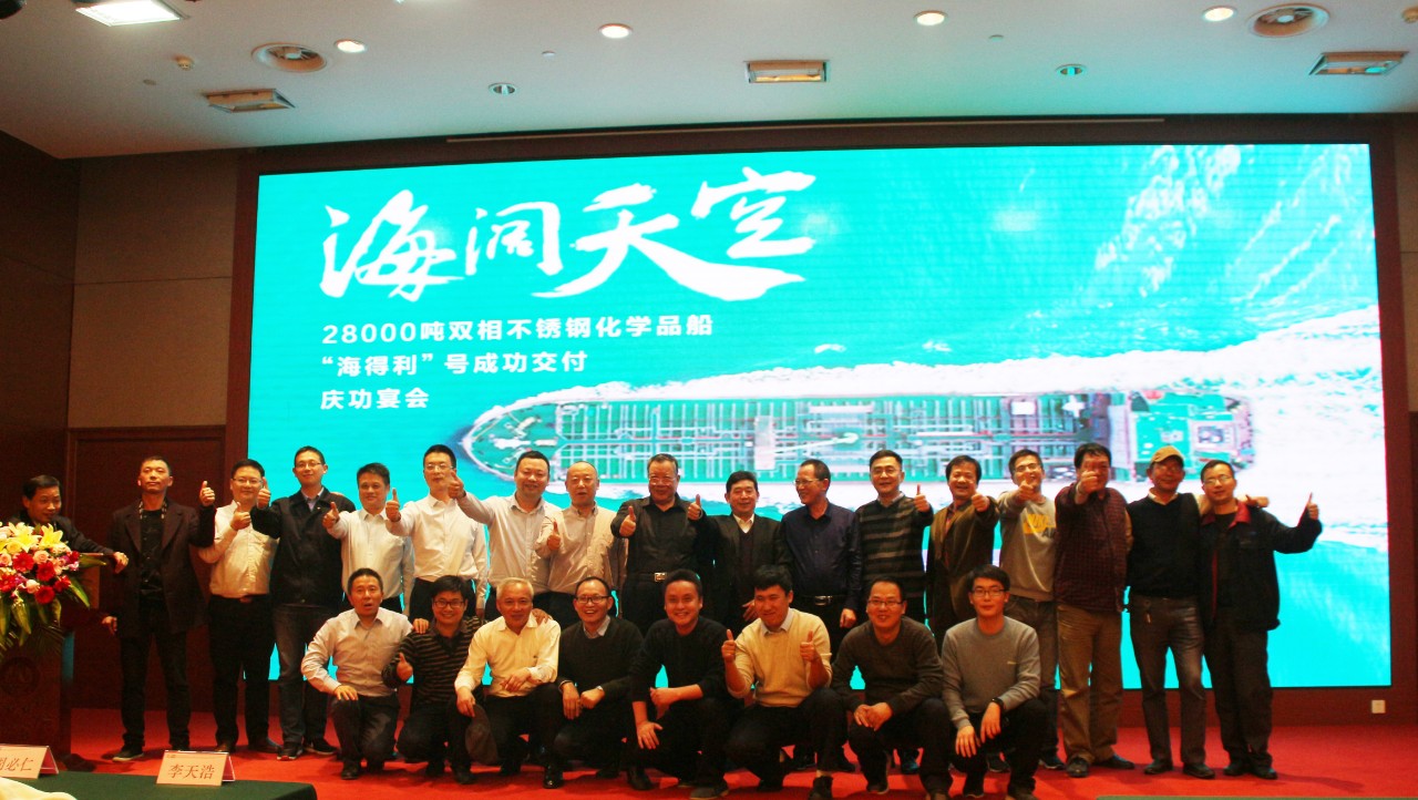 第40頁_新聞中心_蕪湖造船廠有限公司