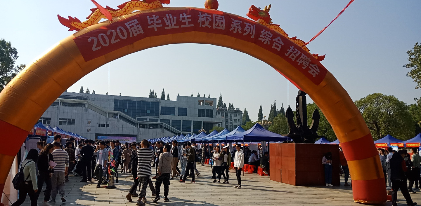 第42頁_新聞中心_蕪湖造船廠有限公司