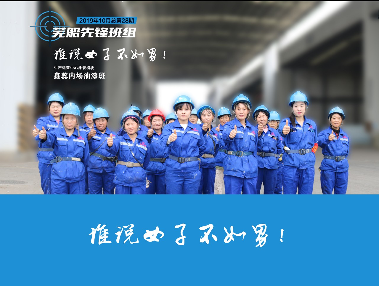 第42頁_新聞中心_蕪湖造船廠有限公司
