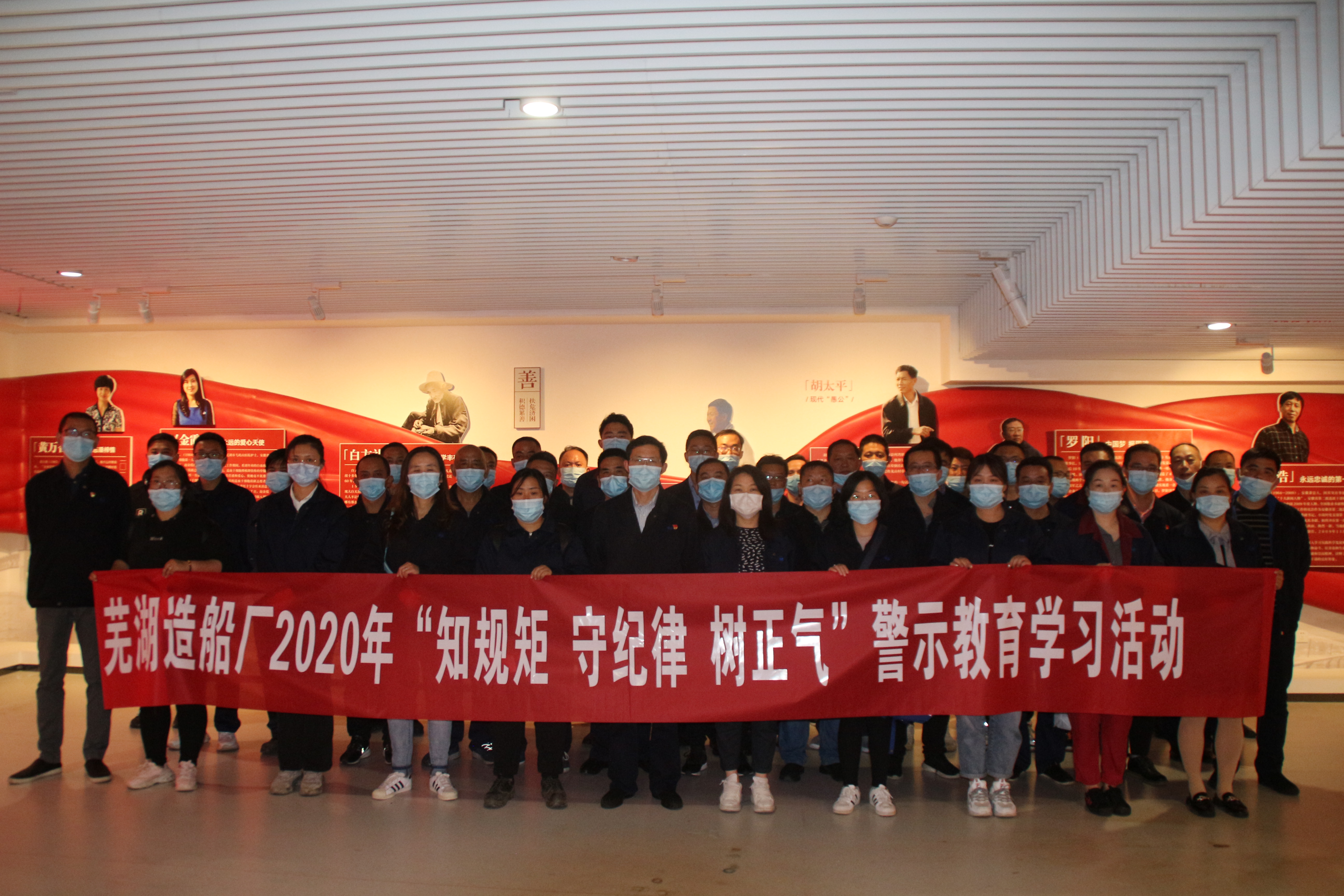 第36頁(yè)_新聞中心_蕪湖造船廠有限公司
