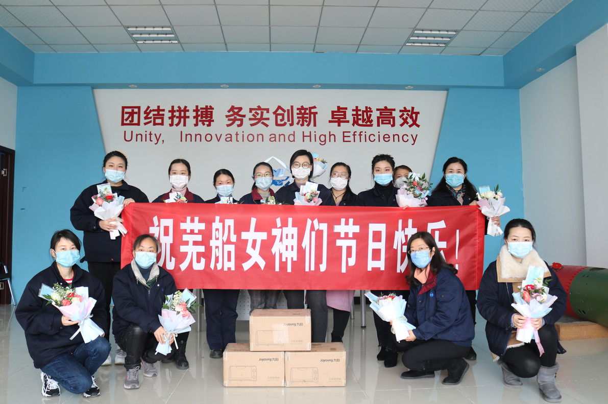 第38頁_新聞中心_蕪湖造船廠有限公司