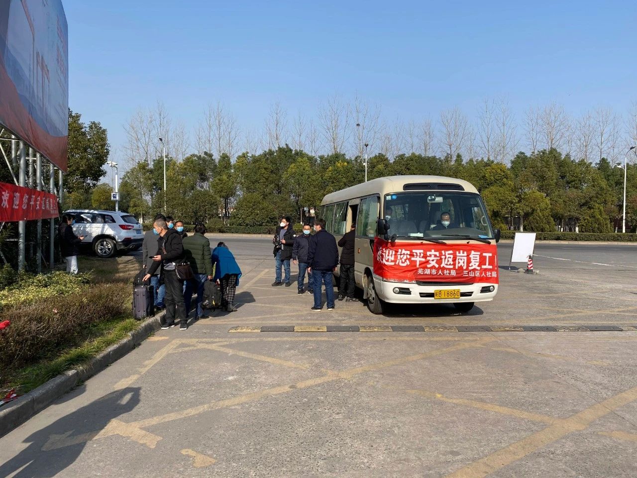 第38頁_新聞中心_蕪湖造船廠有限公司