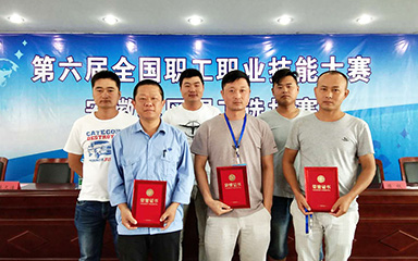 第50頁_新聞中心_蕪湖造船廠有限公司