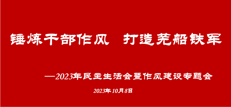第19頁(yè)_新聞中心_蕪湖造船廠有限公司