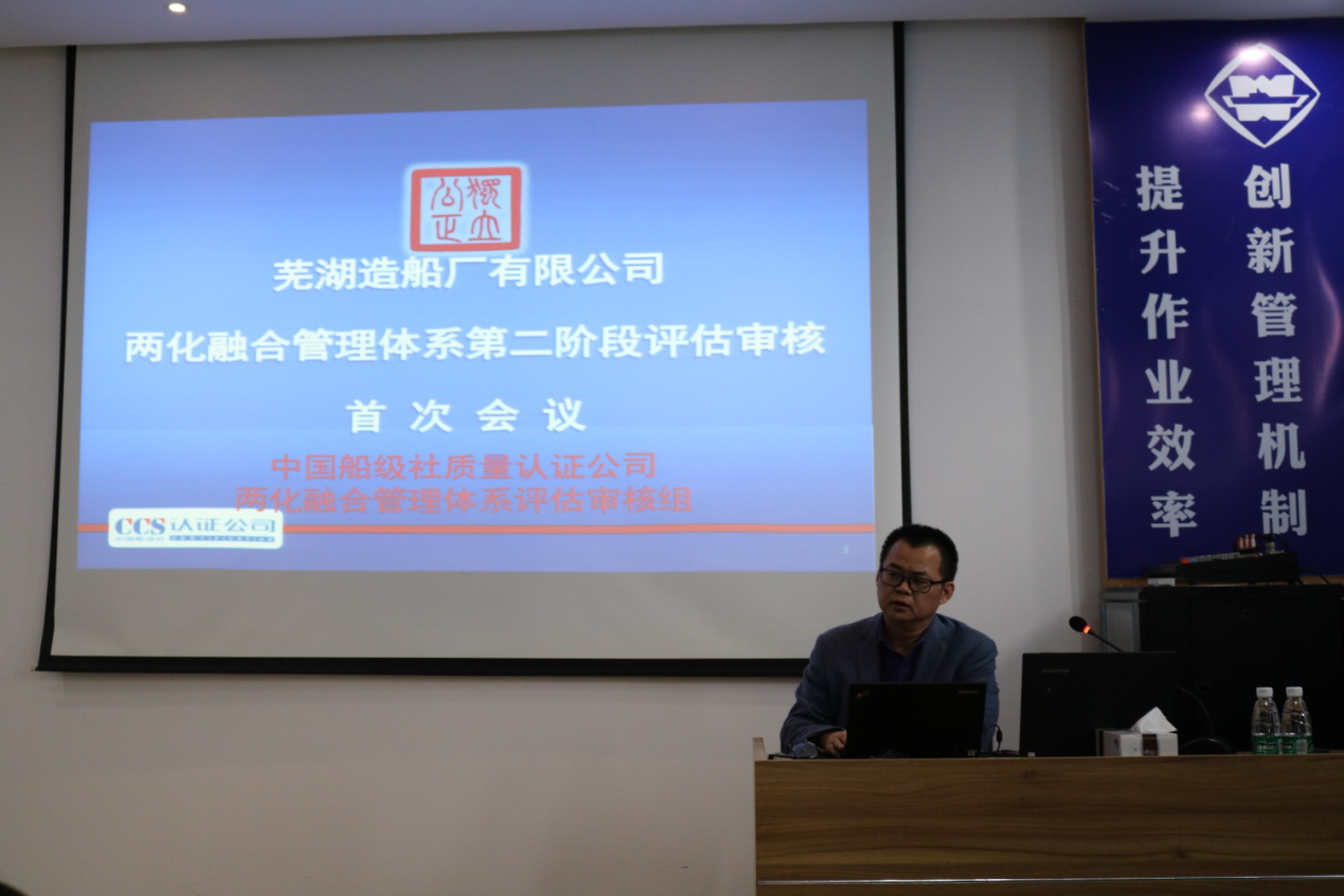第42頁_新聞中心_蕪湖造船廠有限公司