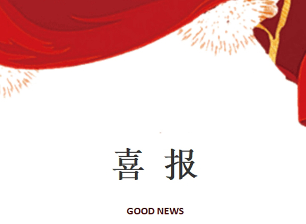 第18頁(yè)_新聞中心_蕪湖造船廠有限公司