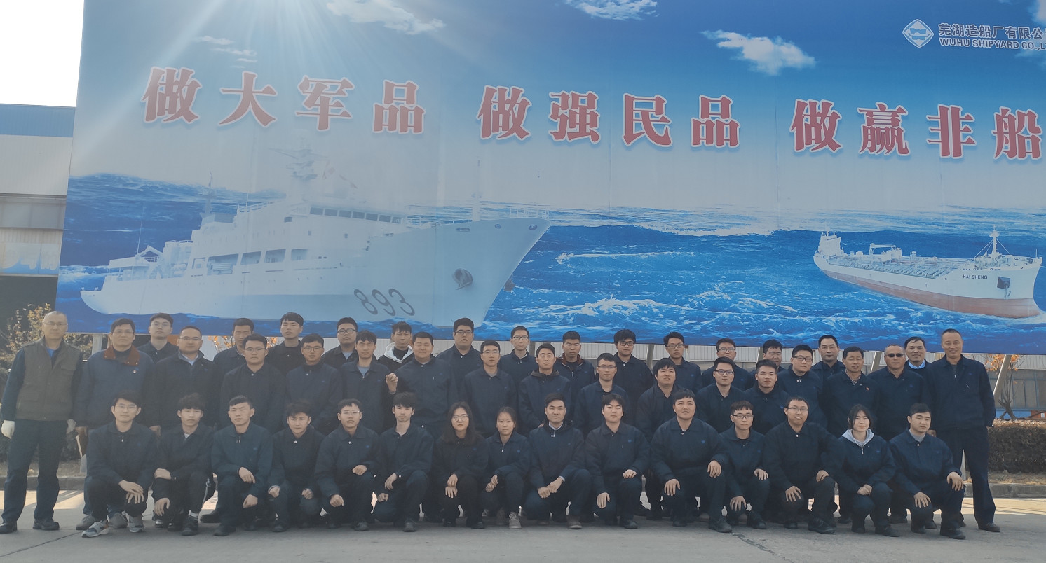 第40頁_新聞中心_蕪湖造船廠有限公司