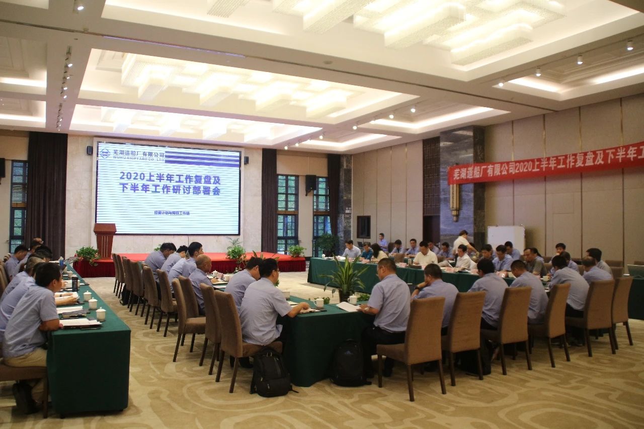 第35頁_新聞中心_蕪湖造船廠有限公司