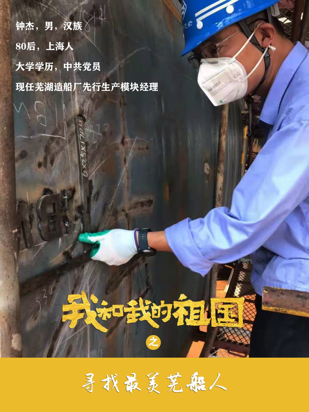 第42頁_新聞中心_蕪湖造船廠有限公司