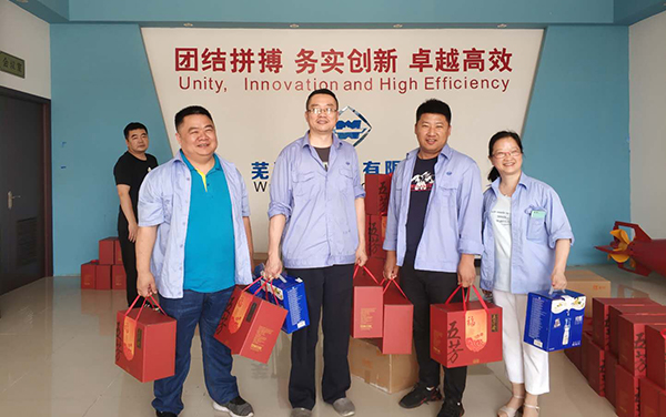 第47頁_新聞中心_蕪湖造船廠有限公司