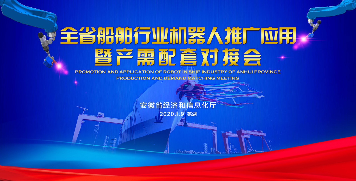 第39頁(yè)_新聞中心_蕪湖造船廠有限公司