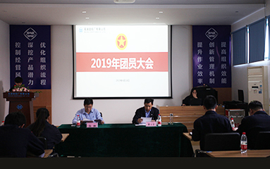 第48頁_新聞中心_蕪湖造船廠有限公司