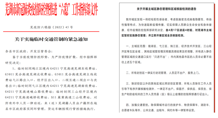 第29頁(yè)_新聞中心_蕪湖造船廠有限公司