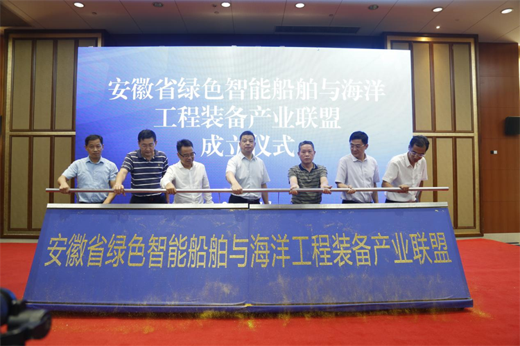 第28頁_公司動(dòng)態(tài)_新聞中心_蕪湖造船廠有限公司