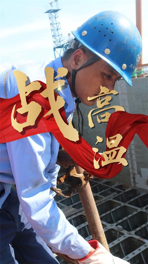 第27頁_公司動態(tài)_新聞中心_蕪湖造船廠有限公司