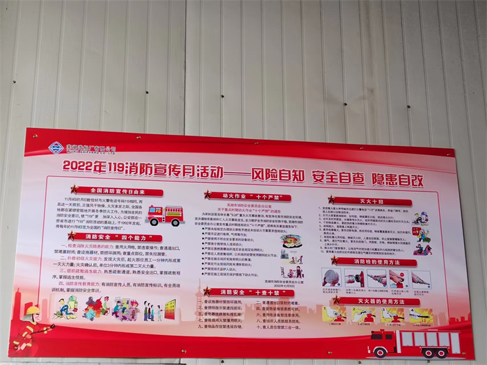 第26頁_公司動(dòng)態(tài)_新聞中心_蕪湖造船廠有限公司