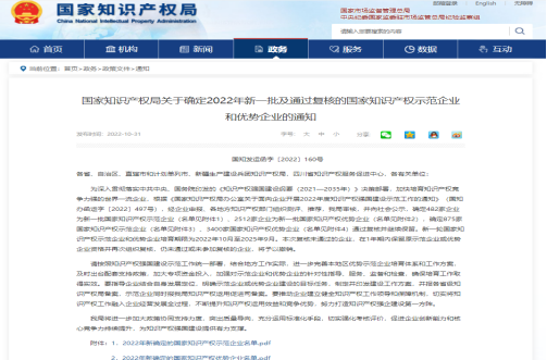 第26頁_公司動(dòng)態(tài)_新聞中心_蕪湖造船廠有限公司