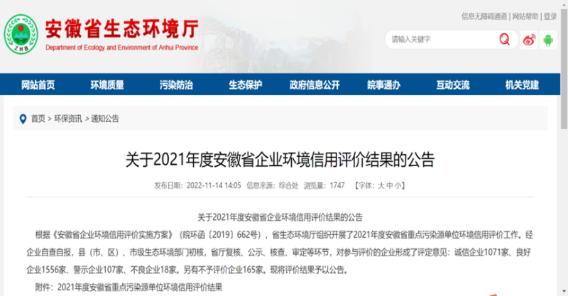 第26頁_公司動(dòng)態(tài)_新聞中心_蕪湖造船廠有限公司