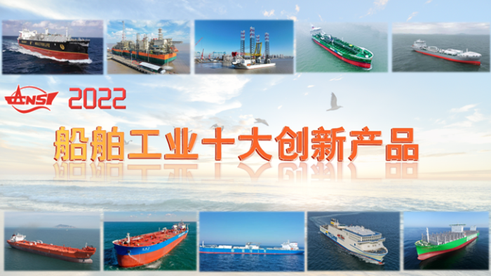 第24頁(yè)_公司動(dòng)態(tài)_新聞中心_蕪湖造船廠有限公司