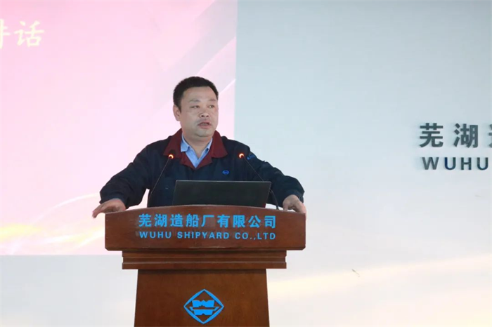 第24頁(yè)_公司動(dòng)態(tài)_新聞中心_蕪湖造船廠有限公司