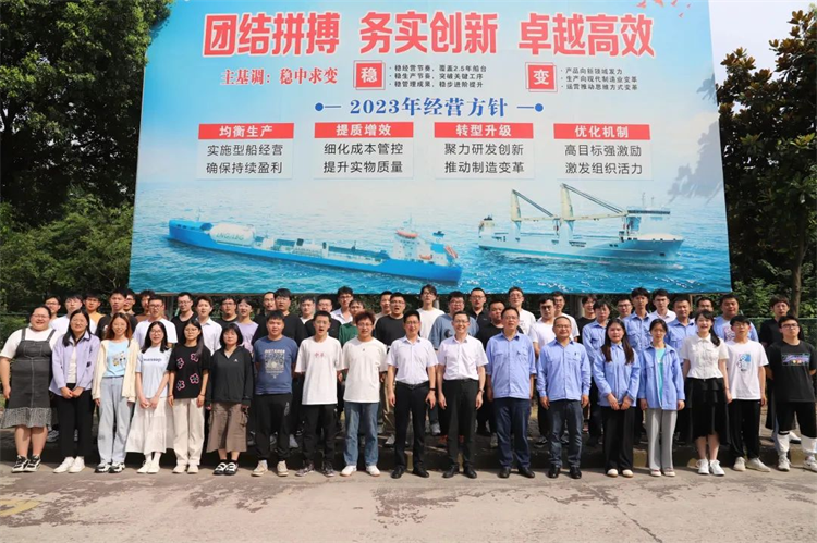 第19頁(yè)_新聞中心_蕪湖造船廠有限公司