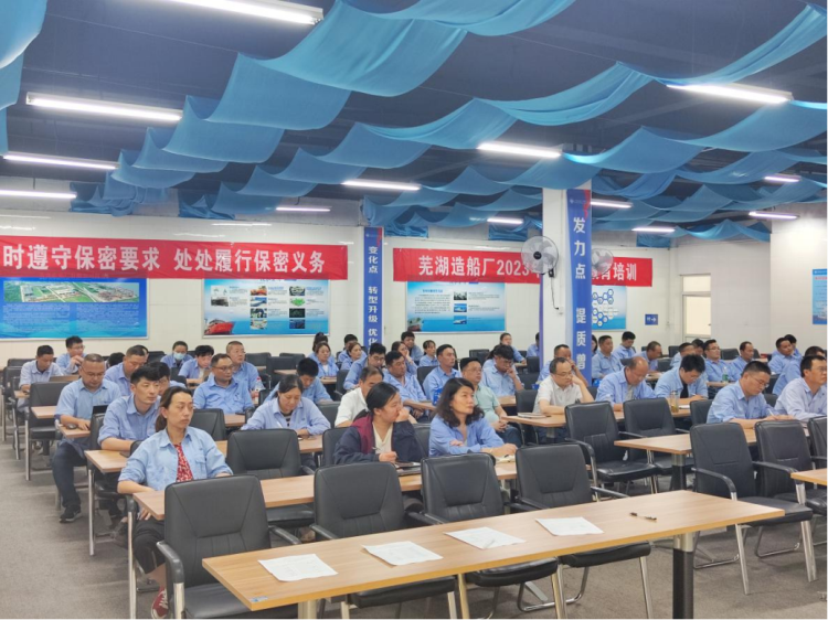 第19頁(yè)_新聞中心_蕪湖造船廠有限公司