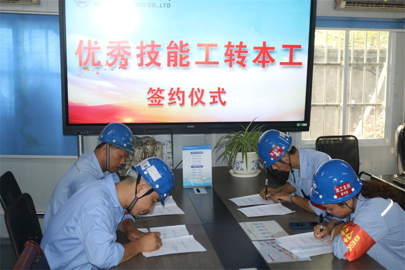 第19頁(yè)_新聞中心_蕪湖造船廠有限公司