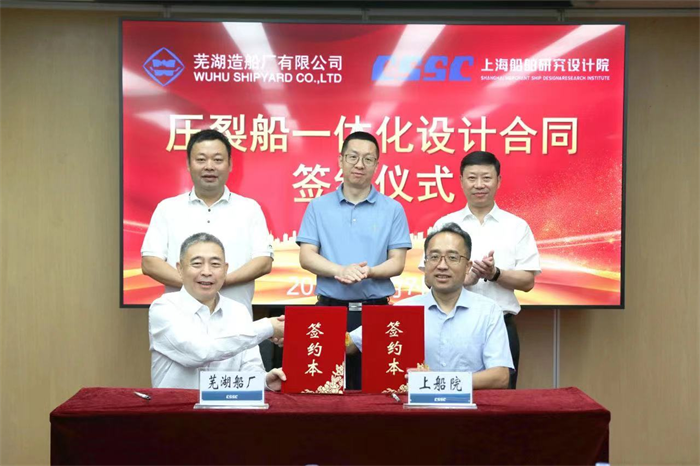 第19頁(yè)_新聞中心_蕪湖造船廠有限公司