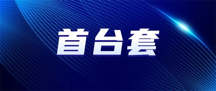 第19頁(yè)_新聞中心_蕪湖造船廠有限公司