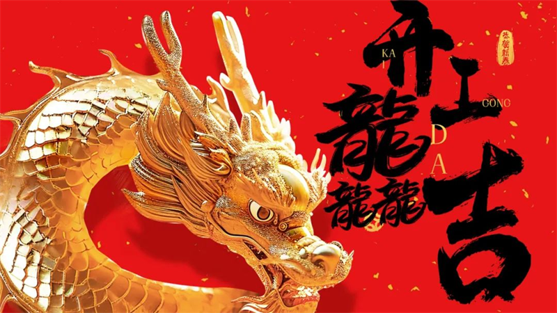 第17頁_新聞中心_蕪湖造船廠有限公司