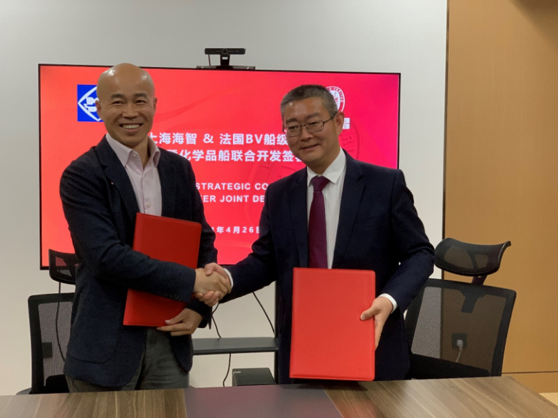 第16頁_新聞中心_蕪湖造船廠有限公司