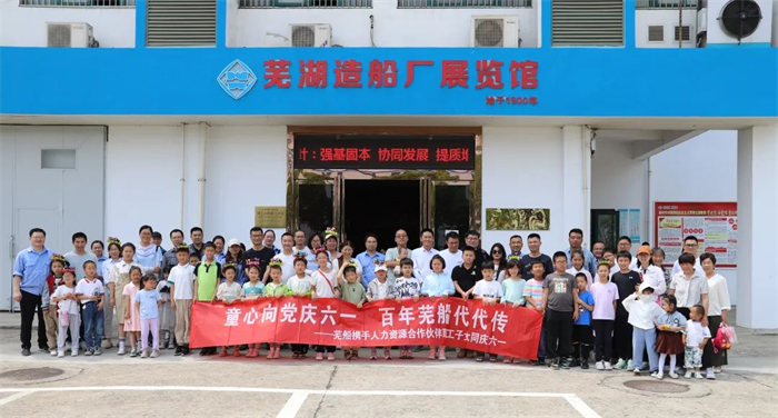 第15頁(yè)_新聞中心_蕪湖造船廠有限公司
