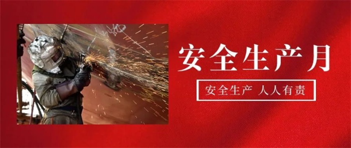 第15頁(yè)_新聞中心_蕪湖造船廠有限公司