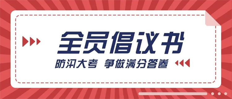 第14頁_新聞中心_蕪湖造船廠有限公司