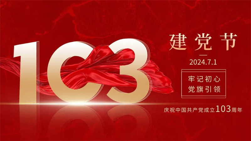 第14頁_新聞中心_蕪湖造船廠有限公司
