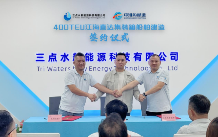 第13頁_新聞中心_蕪湖造船廠有限公司