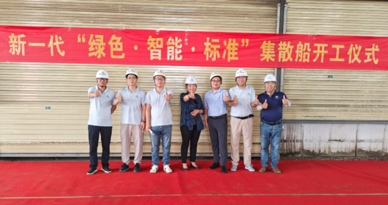 第12頁(yè)_新聞中心_蕪湖造船廠有限公司
