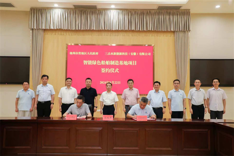 第11頁_新聞中心_蕪湖造船廠有限公司
