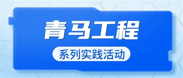 第8頁_新聞中心_蕪湖造船廠有限公司