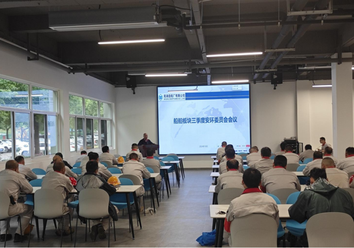第7頁_新聞中心_蕪湖造船廠有限公司