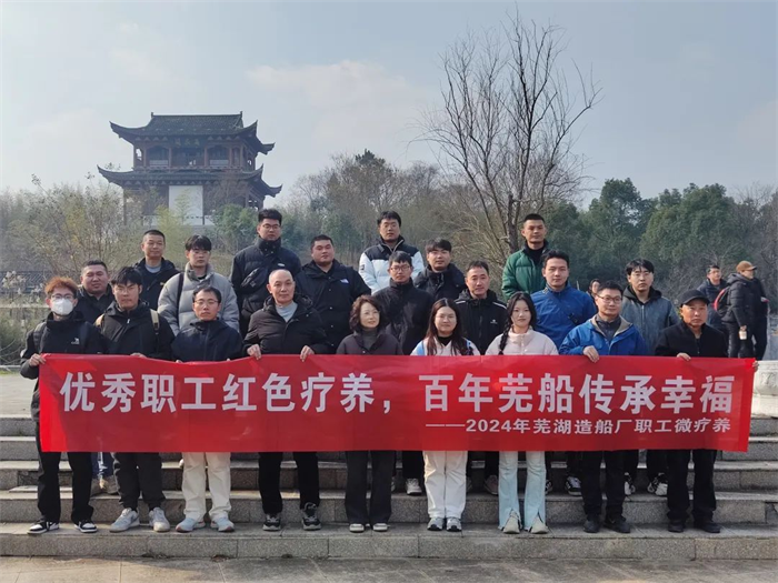 第5頁_新聞中心_蕪湖造船廠有限公司