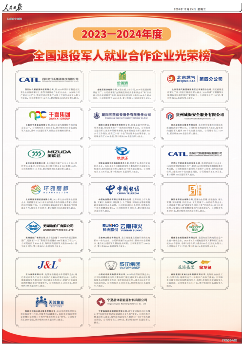第5頁_新聞中心_蕪湖造船廠有限公司