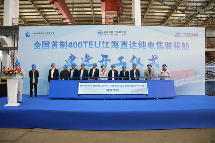 第2頁_新聞中心_蕪湖造船廠有限公司