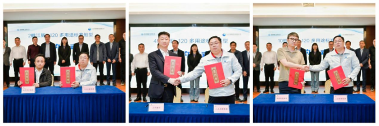 第2頁_新聞中心_蕪湖造船廠有限公司